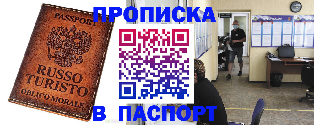регистрация для школы в Балашихе