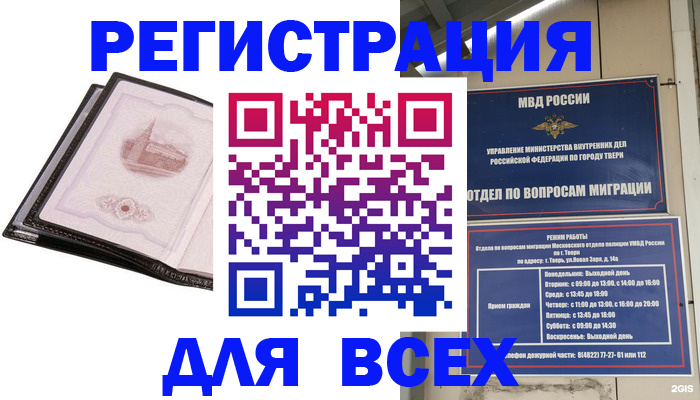 форма 3 в Балашихе